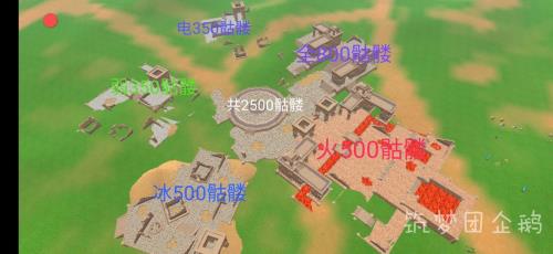 创造与魔法古魂武器