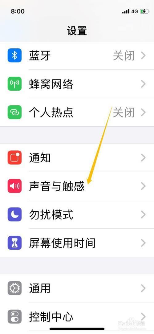 苹果13锁屏按键按了反应慢