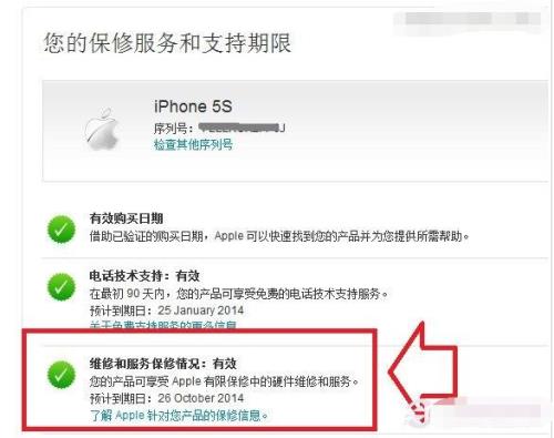 荣耀手机首次激活时间查询官网