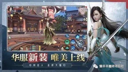 斗破苍穹手游适合新手搬砖嘛