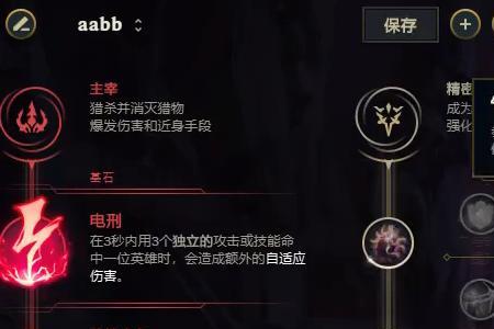 比劫抗杀是什么