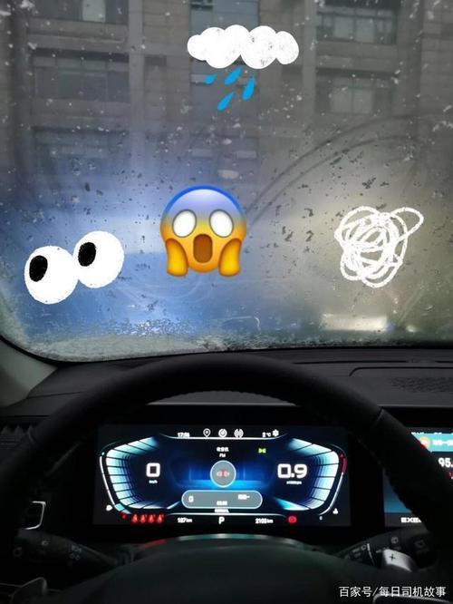 汽车空调坏了下雨天起雾怎么办