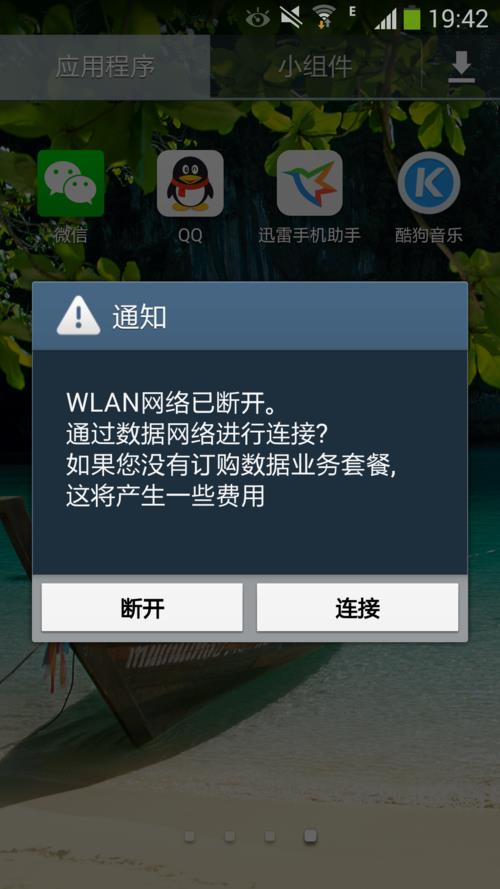 wifi6驱动适配器出现感叹号