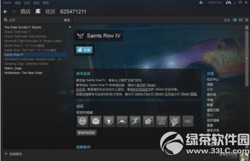淘宝买steam点数靠谱吗