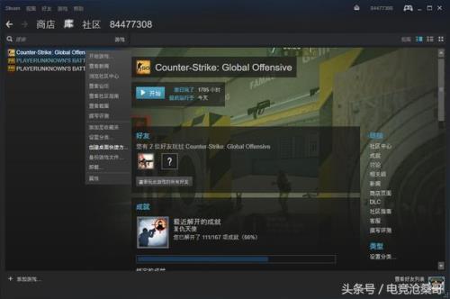 为什么我的csgo一直不升级