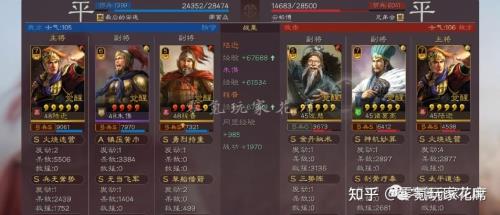 孙权太史慈程普s2战法搭配