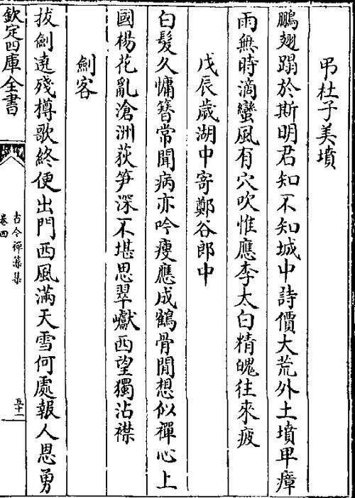 蛮风瘴雨的意思