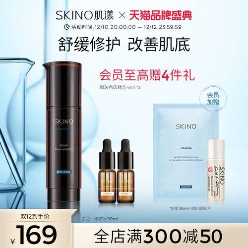 肌漾焕肤精华怎么用