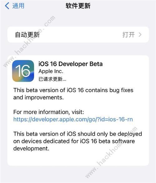 ios16官方壁纸怎么设置