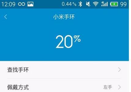 手环如何调节时间