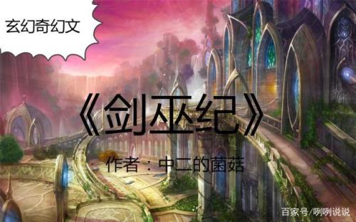 苏明卿全部小说