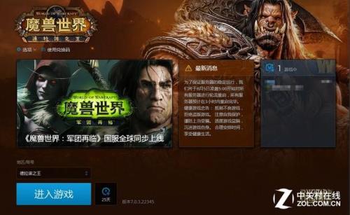 魔兽23号以后怎么充月卡