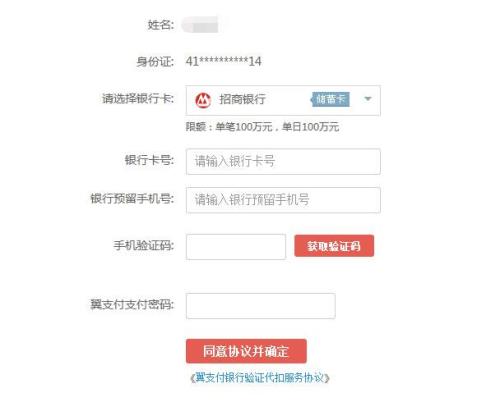 七天网络只能绑定一个孩子吗