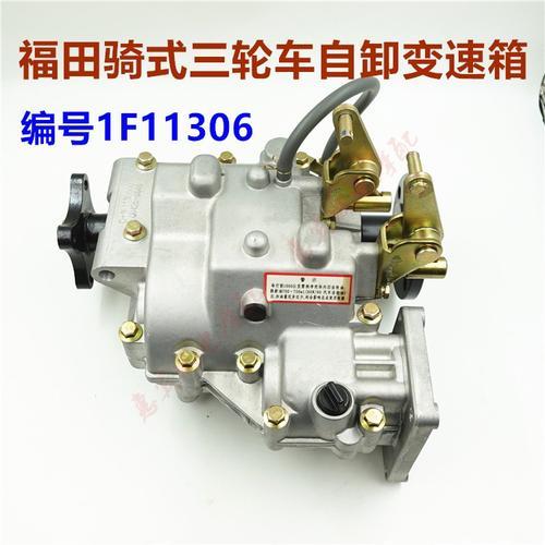 三轮车后加力器跳挡咋回事啊