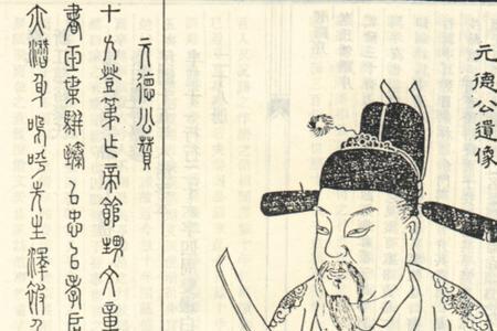 秦姓名人有哪些