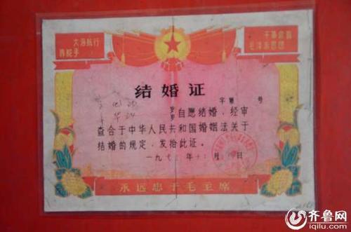 男人没有结婚证生孩子怎么办
