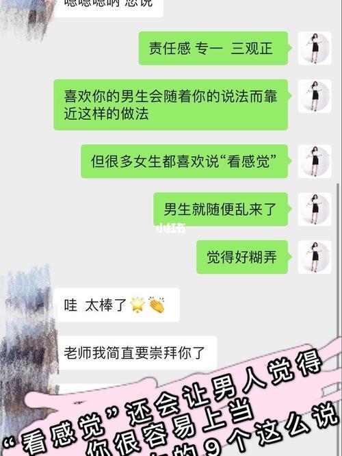 男生问你喜欢听什么歌怎么回答