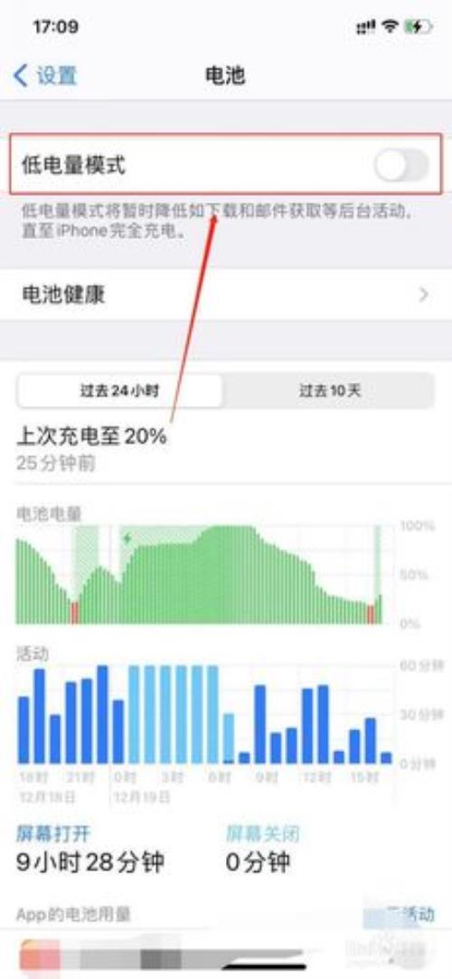 苹果手机88%的电池寿命能用多久