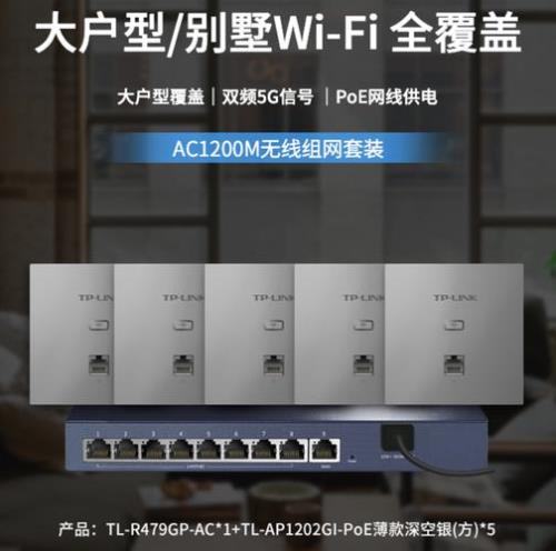 ap热点连接与wifi连接区别