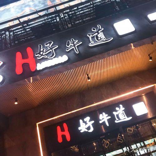 龆龀好道什么意思