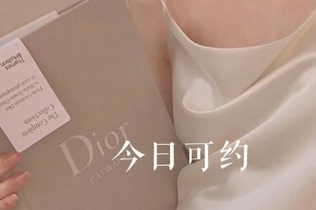 约人太难的文案