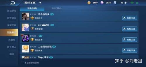 王者荣耀为什么发不了信息