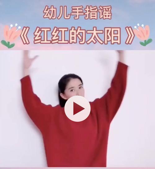红红的太阳像什么答案一年级