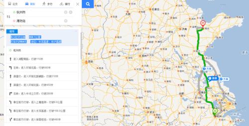 山西长治到山东潍坊有多远