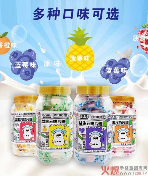 益生元是一种特殊的糖叫什么