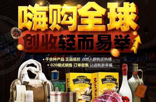 全球购3天到靠谱吗