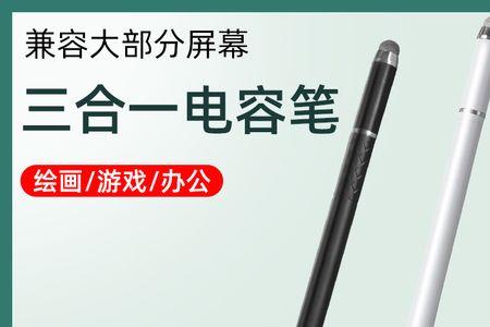 vivo触控笔笔尖是松的吗