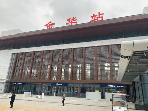 浙江金华做什么的多