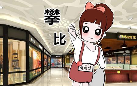 攀比的反义词有哪些