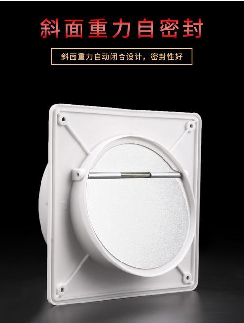 卫生间没装止逆阀怎么办