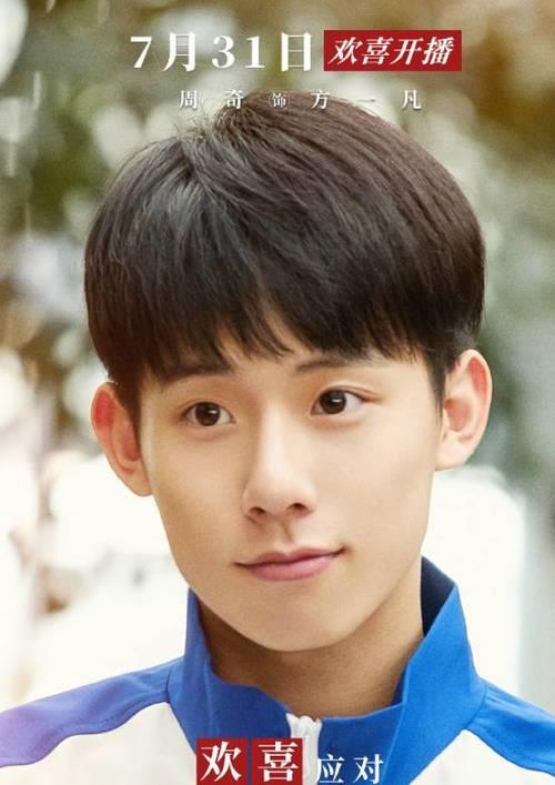 小欢喜潘帅的扮演者