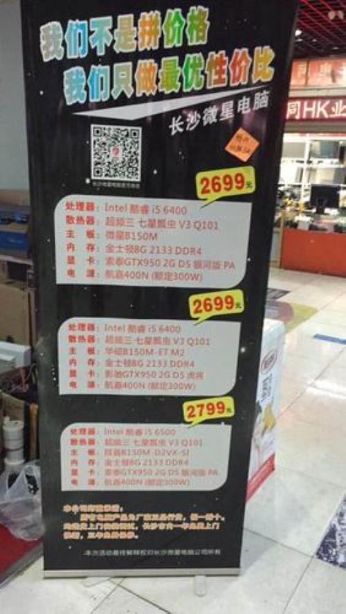 联想笔记本以旧换新官网