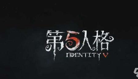 第五人格名字符号的点怎么弄