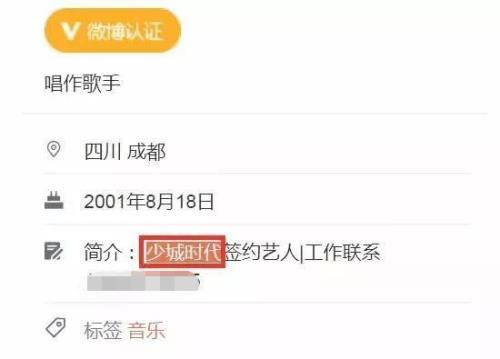 会玩成为签约歌手的秘诀