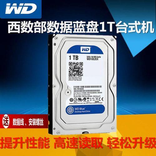电脑装的1t机械硬盘怎么没显示