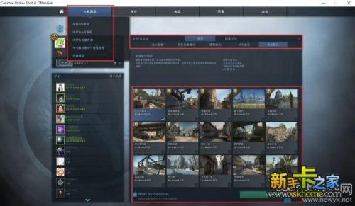 csgo新手竞技冷却时间