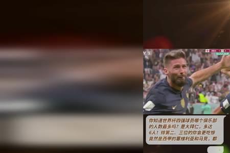 埃姆迪是哪个俱乐部