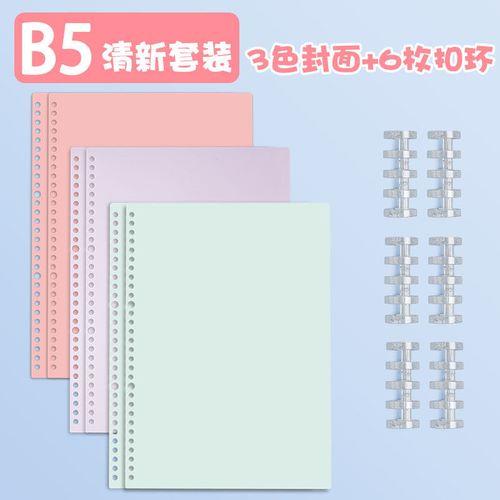 b5段位对应分数