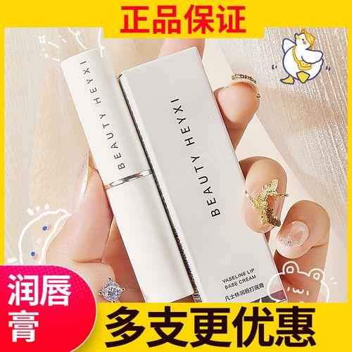 nicor润唇膏是仿凡士林吗