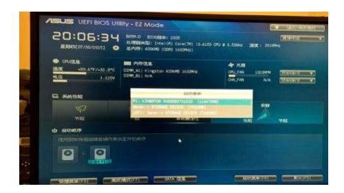 bios快速更新和完全更新哪个好