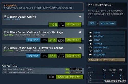 怎么把steam游戏固定到开始菜单