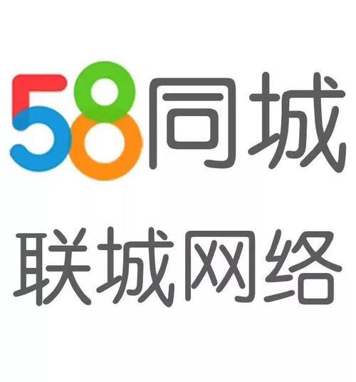 58同城租房中间号失联了怎么办
