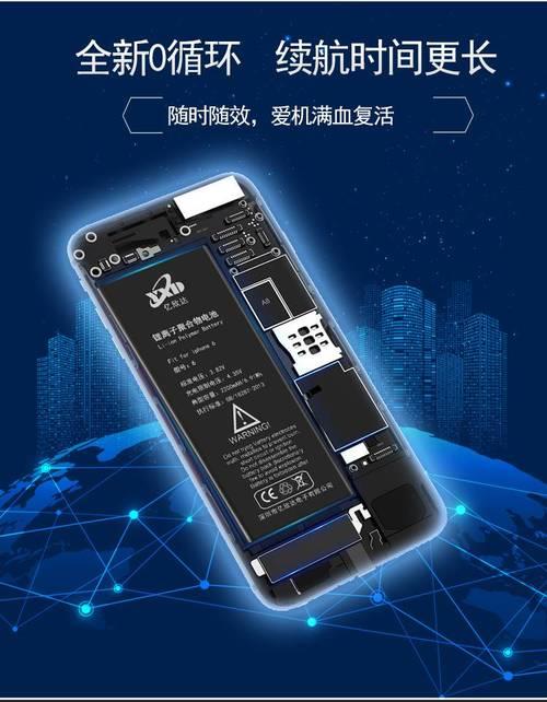 苹果6 与6s 电池能通用吗