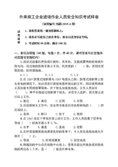 试卷编码有什么用
