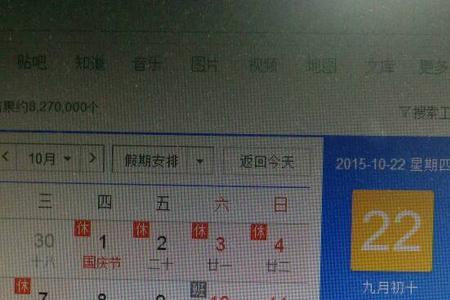 1998年农历正月初八什么星座
