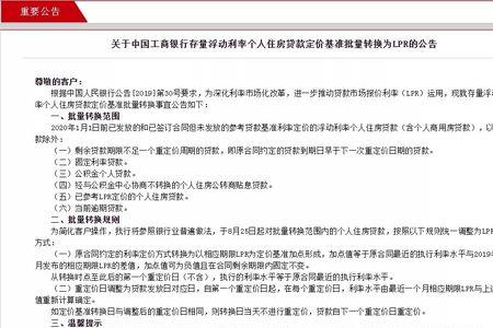 2022年12月5号建设银行正常上班吗